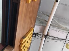 -云腾砂锅粥(龙津东路店)