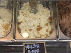 -歎雪糕低糖低脂Gelato冰淇淋