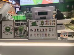 -Yes Lemon就是柠·手打柠檬茶(苏州中心一店)