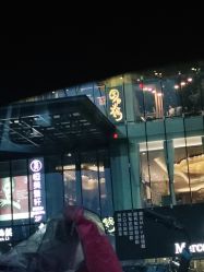 点击看大图 -恒美雅轩·品牌直营连锁