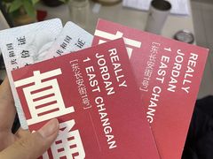 -JORDAN(东方广场店)