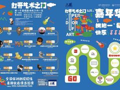 -福州海峡文化艺术中心