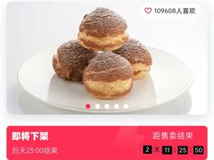 -荣诚饼家(龙北店)