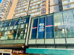 -八万人体育馆-外场足球场