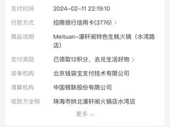 -濠轩阁特色生蚝火锅(水湾路店)