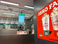 -马伍旺饮料厂(将军大道店)