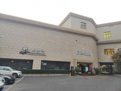 门面-西安饭庄·非遗陕菜(钟楼店)