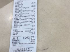 -大润发(康桥店)