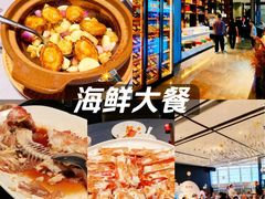 -徐记海鲜(大明宫|北二环店)