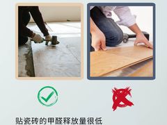 -浙大冰虫甲醛检测治理(闵行店)