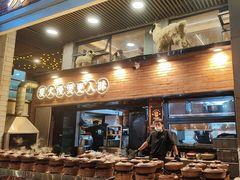 -玖芈·九米羊肉炉(水围村店)