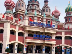 -泰达航母主题公园