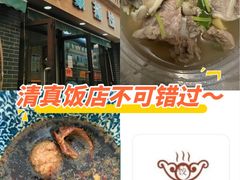 -老马家蒸饺(南海街店)