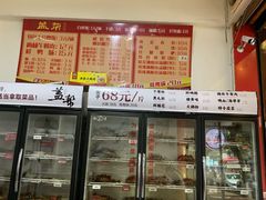 门面-盖帮鳝鱼串串(东郊记忆店)