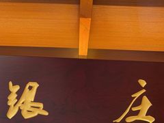 -秋色客家菜(南山店)