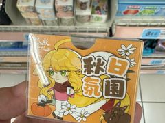 -大润发(张江店)