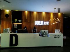 -帝豪斯健身俱乐部(市府恒隆广场店)