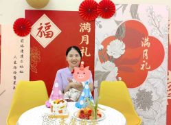 -禾馨·母婴护理月子中心(世纪大道店)