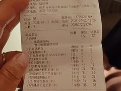 -海底捞火锅(威高广场店)