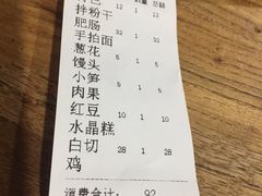 账单-王阿盖手工小吃(环城西路店)