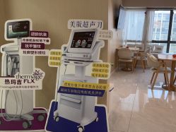 -韩国淼美颜皮肤管理官方直营店