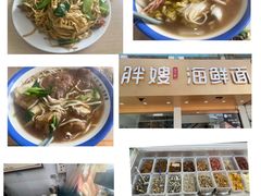 -永盛乔(黄家桥店)