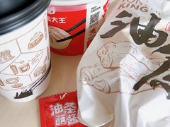 现磨豆浆-永和大王(漕宝店)