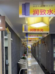 -深圳阳光医疗美容医院·旗舰店