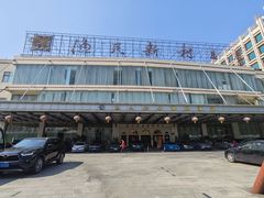 -渔民新村(番禺总店)