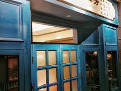 门面-北平楼·烤鸭·北京菜(牡丹园店)