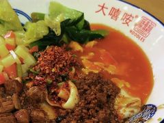 -大嘻咹biangbiang面(历史博物馆店)