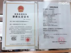 -国家轻工业珠宝检测中心