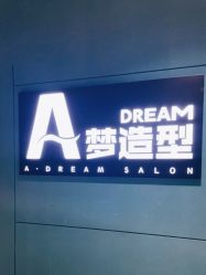 -A梦造型