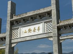 -南岳衡山风景名胜区