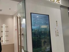 -喜茶(天津滨海万达广场店)