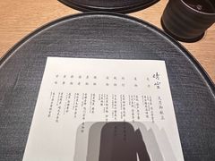 -晴空·日本料理(万象城店)