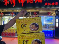 -李清佛跳墙|福建省十大名厨之首(后江埭店)