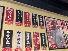 -蒜香焼肉PURUSHIN(马场路店)