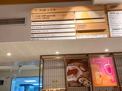 门面-Luneurs(幸福里店)