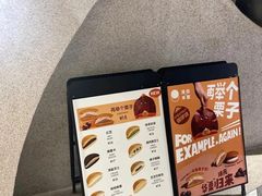 -泽田本家·铜锣烧(TX淮海店)