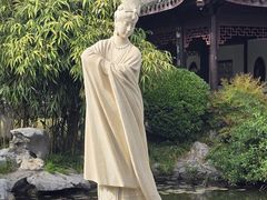 -梅园