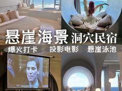 -双月湾