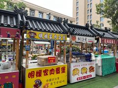 -中建幸福空间