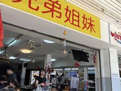 -兰坡海鲜市场