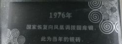 -凤凰县苗族银饰锻制技艺传习所