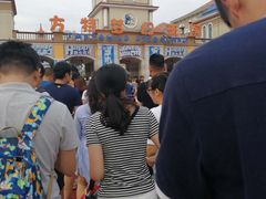 -青岛方特梦幻王国