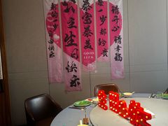 -宴周康·精致江浙菜(周浦店)