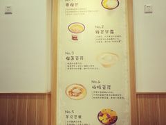 -糖潮糖水铺(省府店)