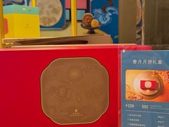 -长春香格里拉