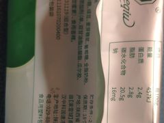 -滚雪球小奶糕